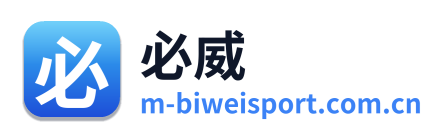 必威